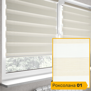 Ролети День-ніч Роксолана 500мм/1000мм