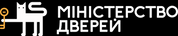 Міністерство дверей