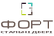 Форт-М